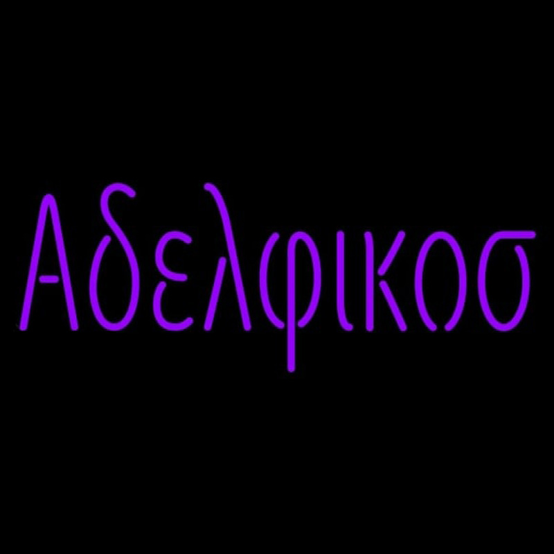 Adelphikos Neonskylt