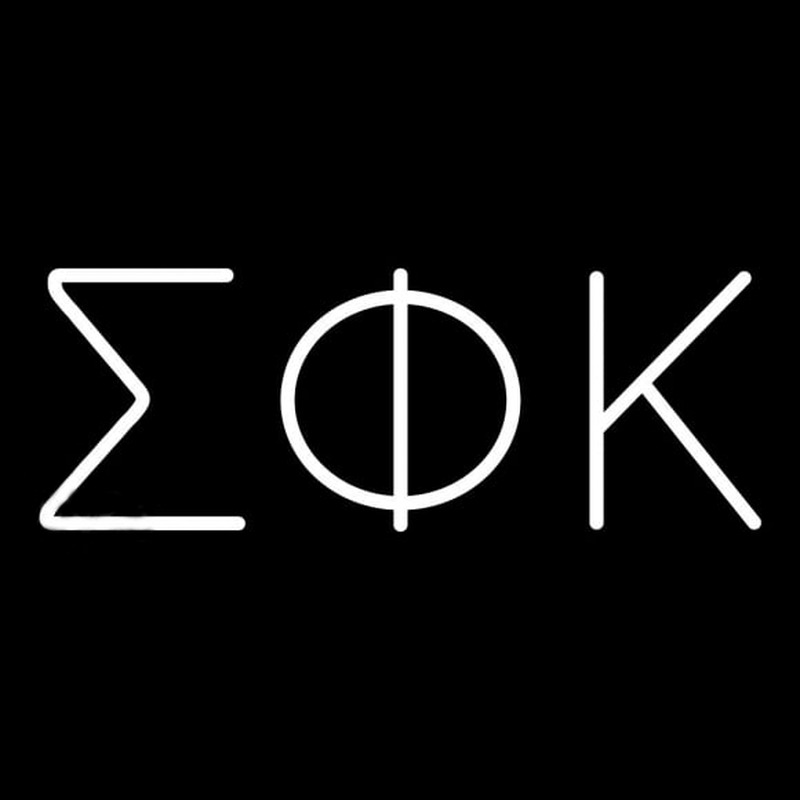 Sigma Phi Kappa Neonskylt