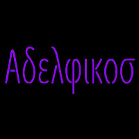 Adelphikos Neonskylt